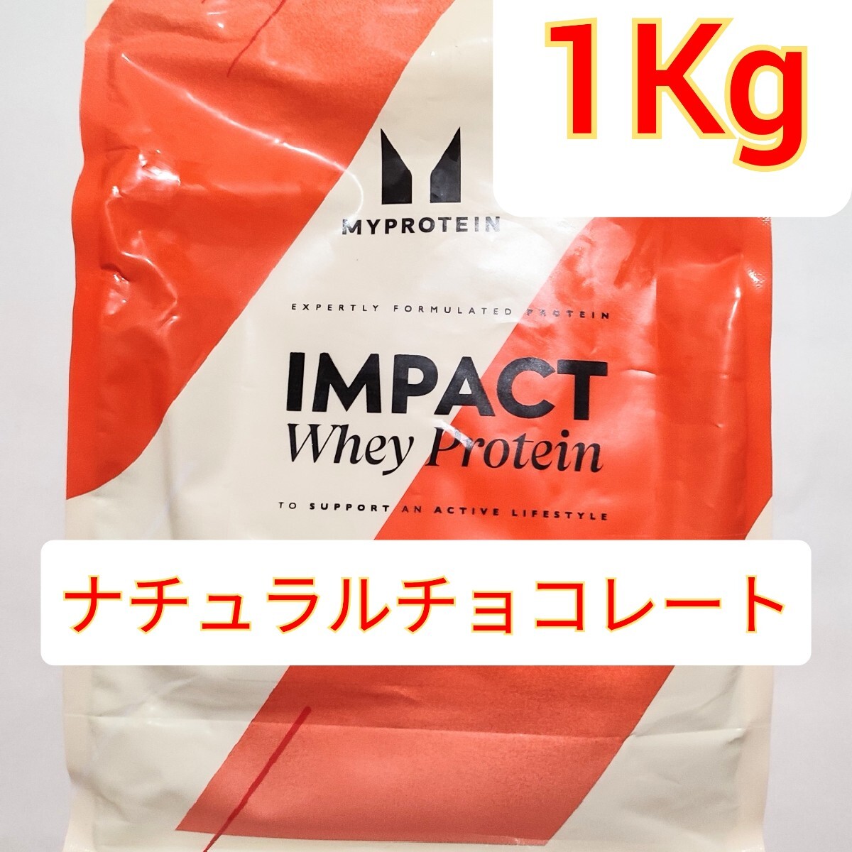 マイプロテイン チョコレート味 5キロ 【公式通販】