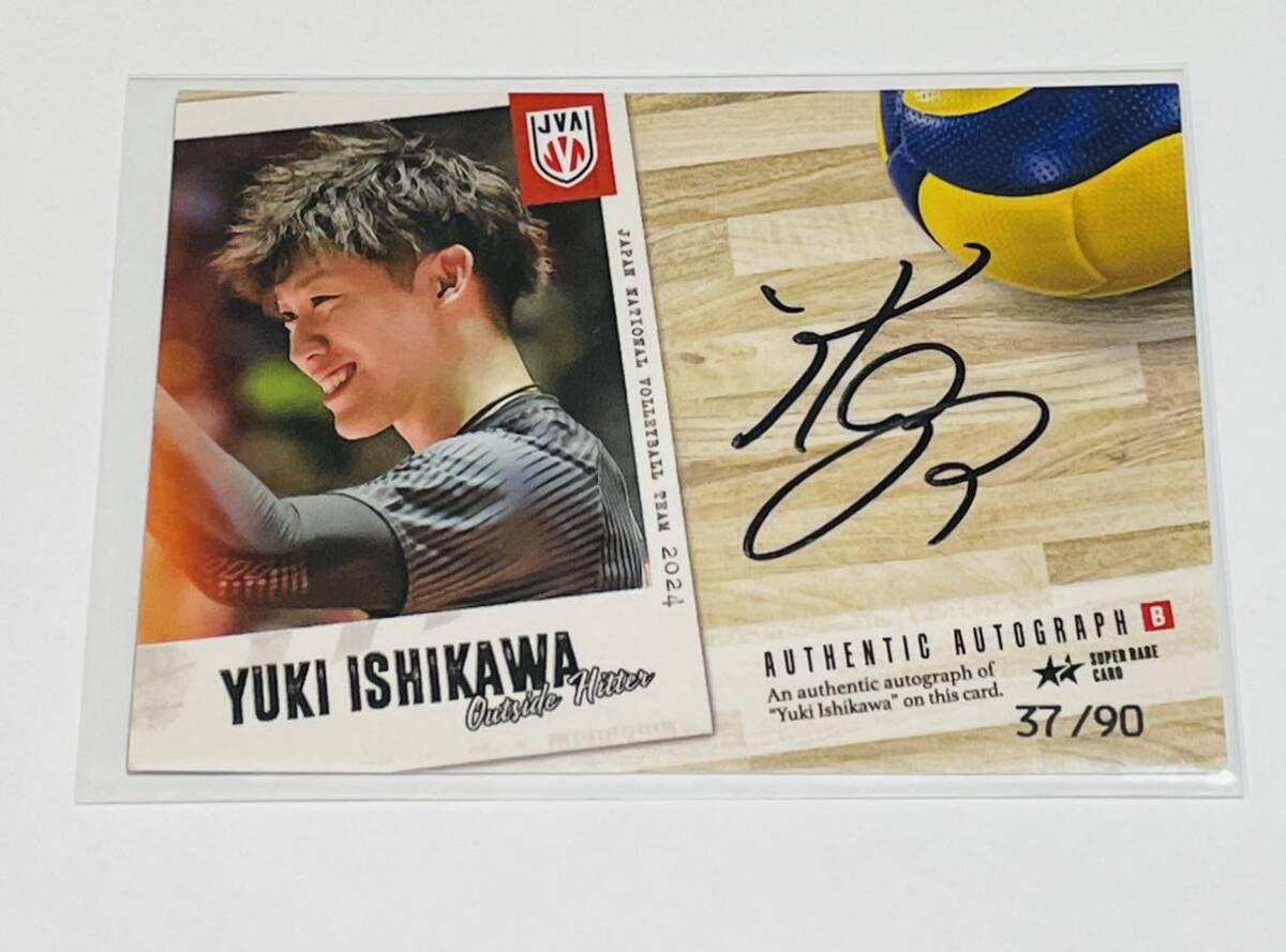 龍神NIPPON 石川祐希 サイン入り色紙 龍神NIPPON 石川祐希 直筆サイン入り 色紙 男子バレーボール 龍神