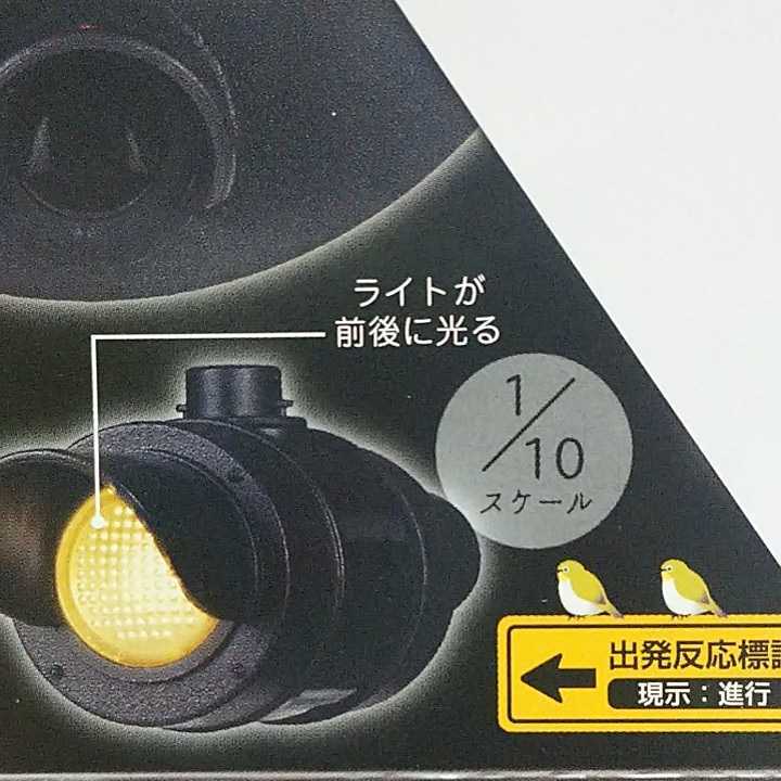 希少！入手困難！出発反応標識 レピーター LED 浪速軌材株式会社製