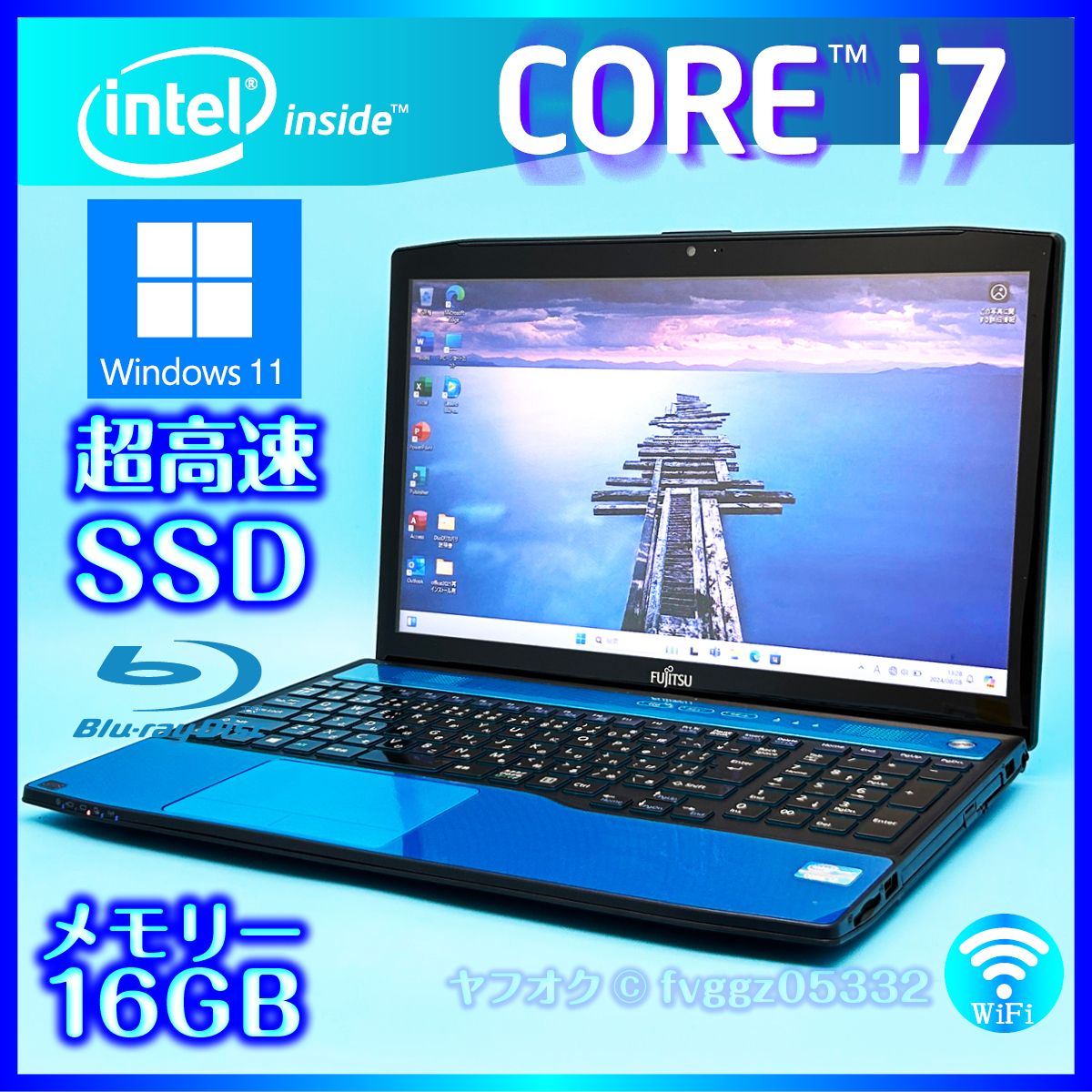 ノートパソコン Windows11 オフィス付 i7 爆速SSD Blu-ray ノート