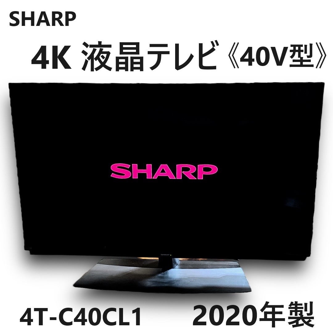 Sharp 40インチテレビ SHARPテレビ 40インチ Amazon | シャープ 40V型