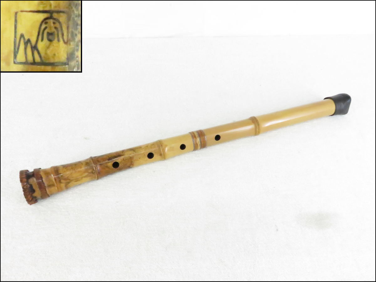 尺八 琴古流 在銘 中継ぎ緩み無し 二尺管 中継ぎ籐巻き銀三線 【音出し確認済】 尺八 琴古流 在銘 中継ぎ緩み無し 二尺管 中継ぎ籐巻き銀