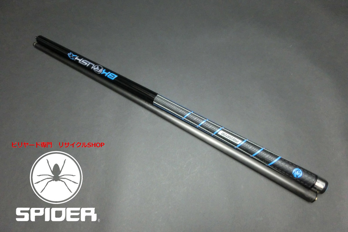 ビリヤード☆プレデター BK 4☆ブレイクキュー ☆ノーラップ☆