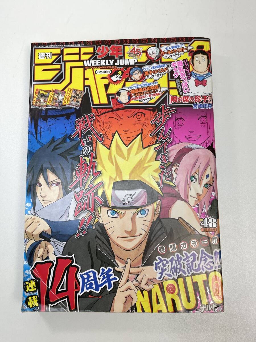 呪術廻戦 ナルト ヒロアカ ジャンプ フィギュア まとめ売り10点セット