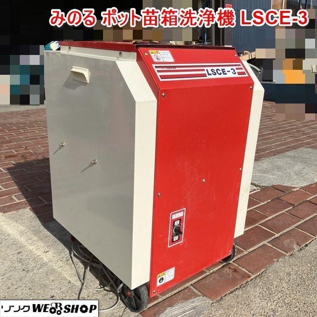 送込 62枚 みのるポット448穴 中古 送込 みのるポット448穴（62枚/箱）中古 破損無 送込 みのるポット448