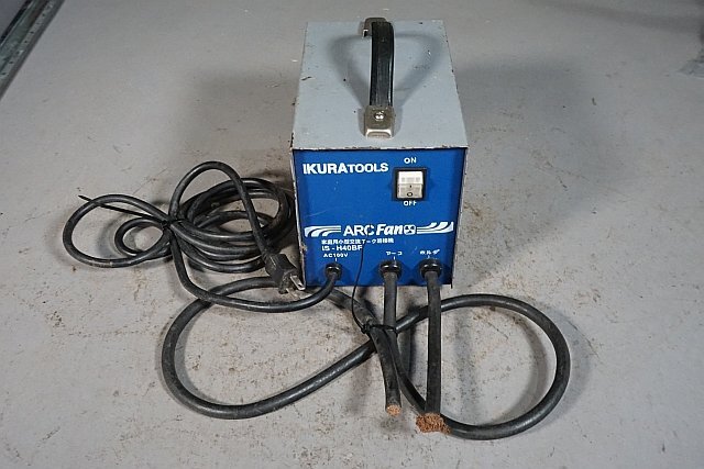 ■IKURA 家庭用小型交流アーク溶接機　IS-H40BF　管A227 □IKURA 家庭用小型交流アーク溶接機IS-H40BF管A227