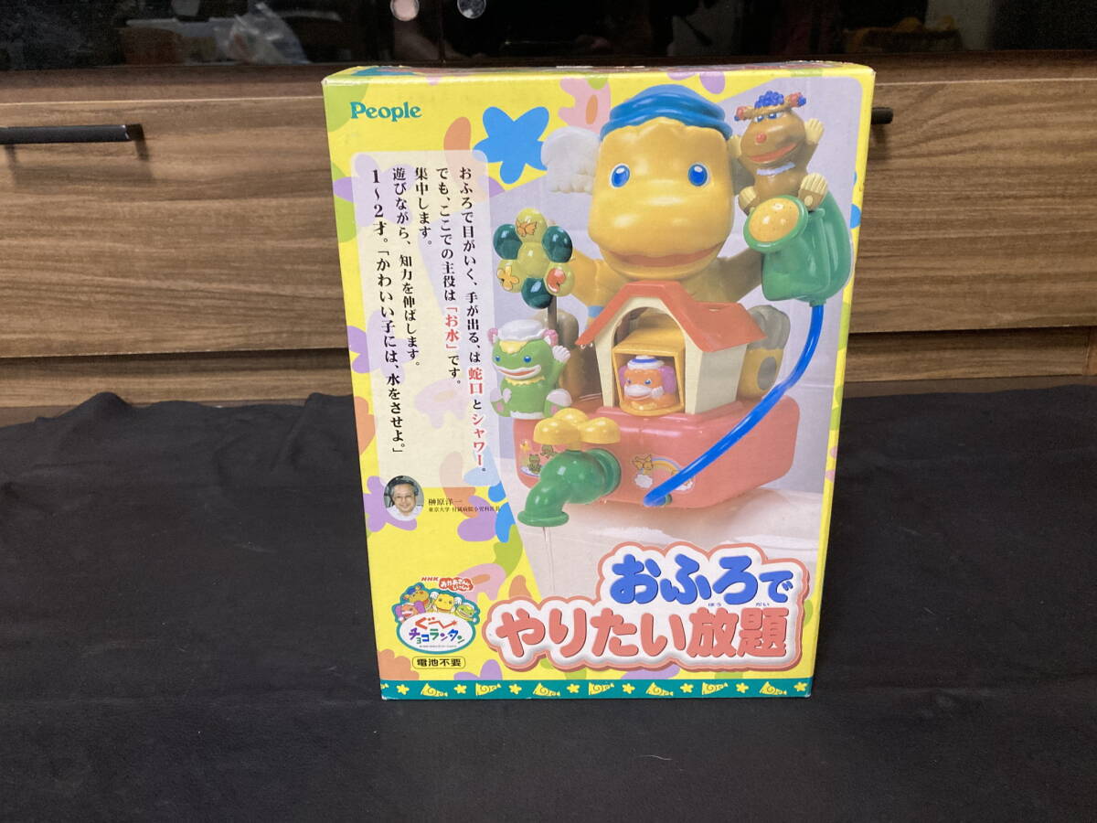 新品】昭和レトロ おもちゃ屋の蔵出し デッドストック新品・未開封