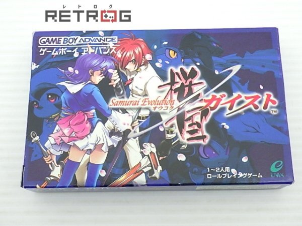 中古GBAソフト サムライエボリューション桜国ガイスト こぐらし