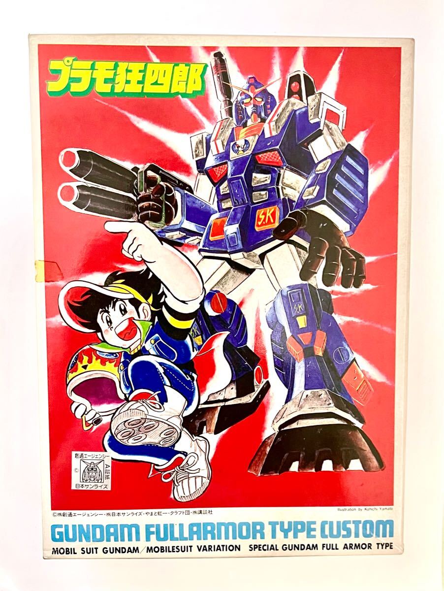 新品】激レア 非売品 プラモ狂四郎 ガンダムフルアーマータイプ 