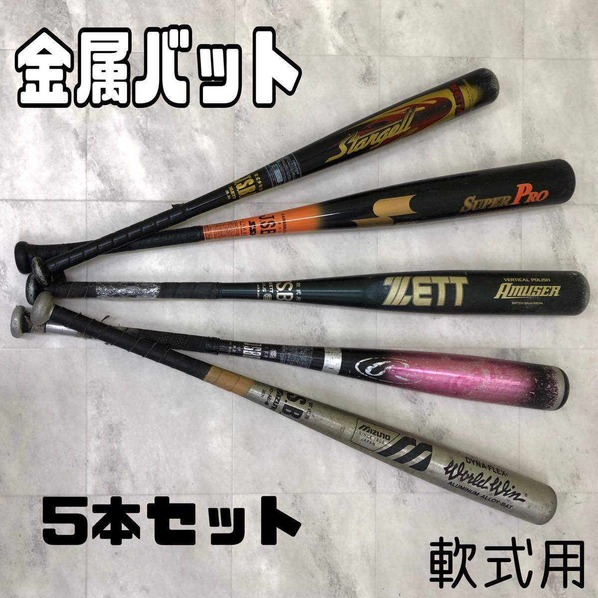 ローリングス Rawlings 前田智徳モデル 外野用 軟式グローブ RAWLINGS