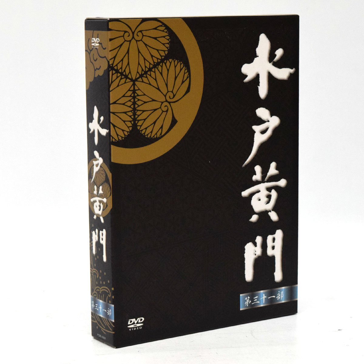 水戸黄門 DVDBOX 第九部 7枚セット