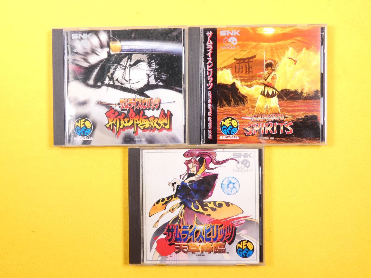 中古】ネオジオROMソフト サムライスピリッツ 天草降臨(ROMカセット