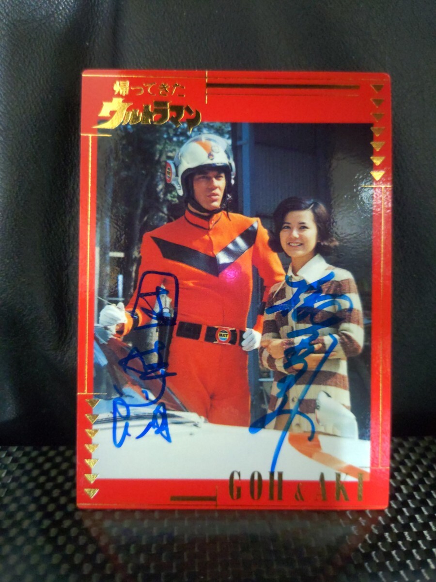 ヤメタランス Marmit マーミット 井口昭彦 ウルトラマン 未開封 ソフビ ヤメタランス Marmit マーミット 井口昭彦 ウルトラマン 未開封 ソフビ