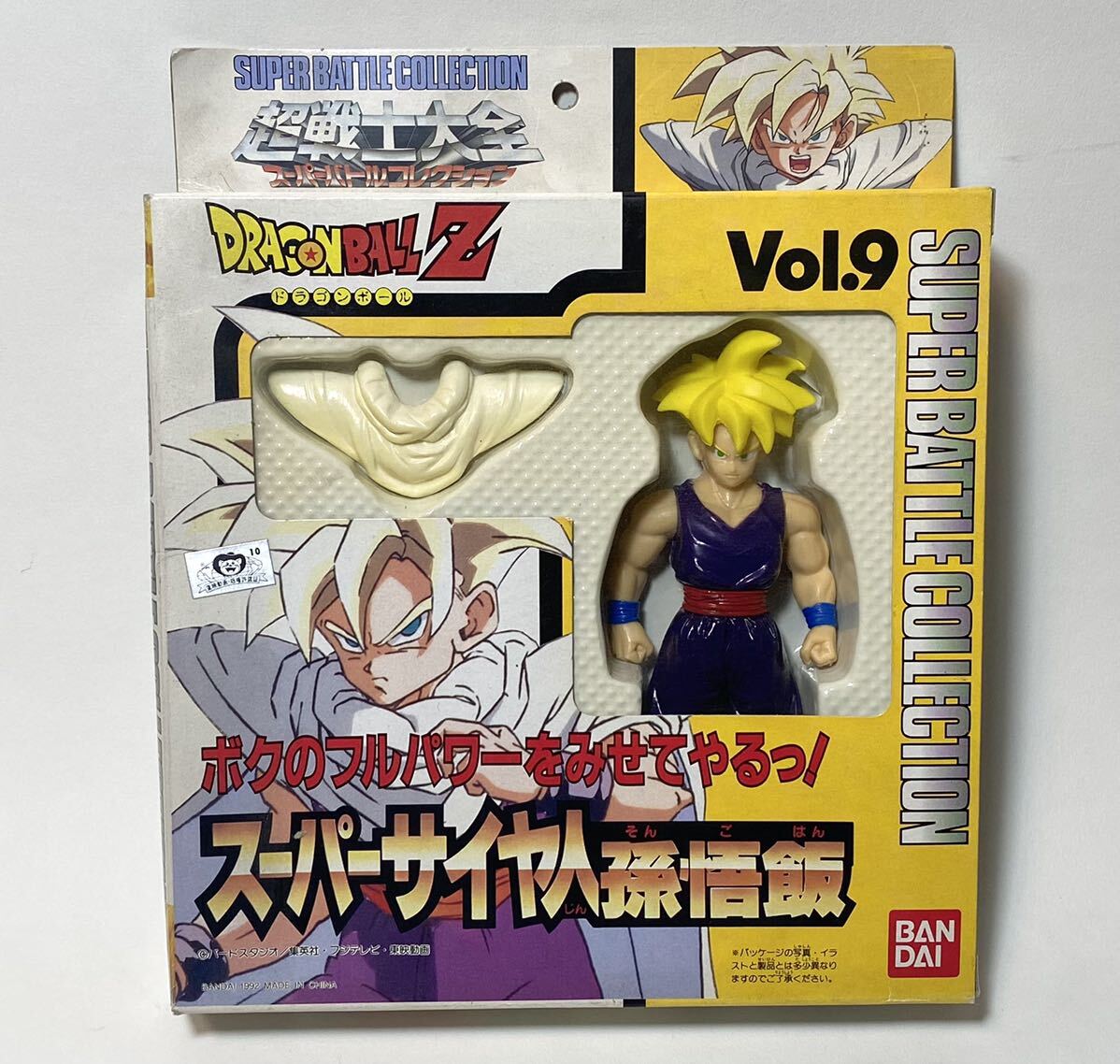 ドラゴンボールカードダスNo.326 ドラゴンボール カードダス No.326 孫