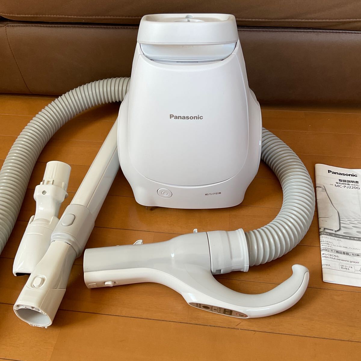 開封済み未使用Panasonic MC-PJ21A-C 紙パック式掃除機 新品未開封