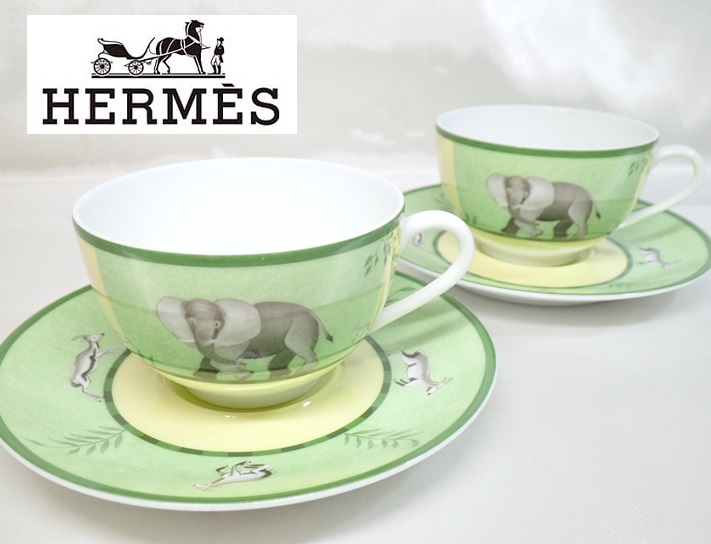 マグカップ エルメス アフリカ 2客 廃盤 購入