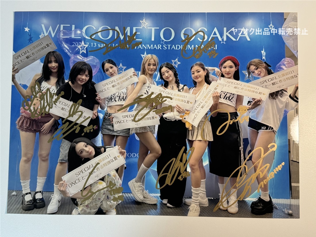 未使用】TWICE【ミサモ】直筆サイン☆A4サイズ写真の落札情報詳細 