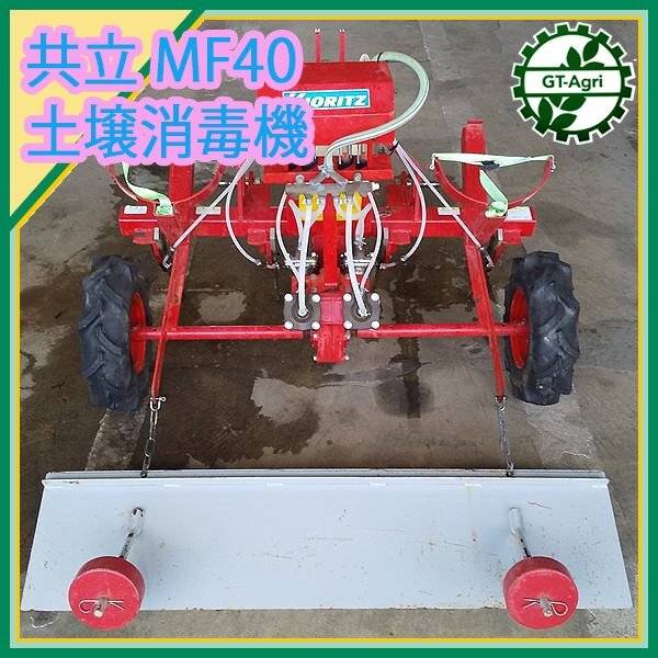 玉ねぎ用根切機 サン機工 KO-140 らくだ君 根切り機 掘取