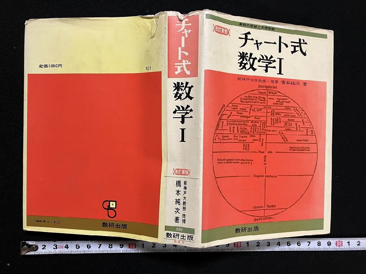 【絶版】河合塾 秘伝のオープン 物理Ⅱ 絶版】河合塾 秘伝のオープン 物理Ⅱ