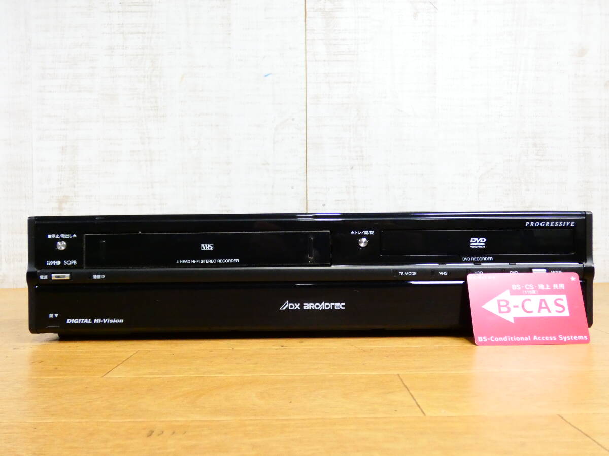 フナイ 地デジチューナー内蔵ビデオ一体型DVDレコーダー | DX