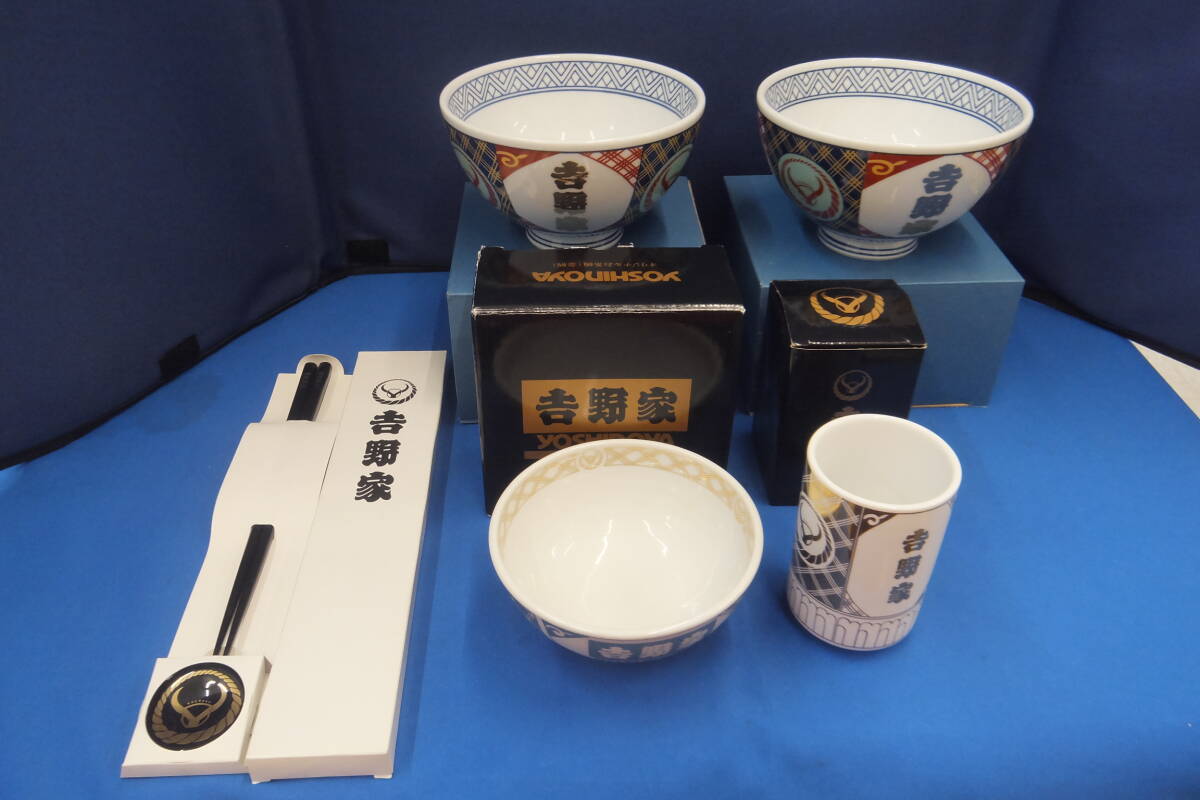吉野家/丼、茶碗、湯呑み、れんげ(受け皿付き)箸(箸置き付き)セット 吉野家/丼、茶碗、湯呑み、れんげ(受け皿付き)箸(箸置き付き)セット