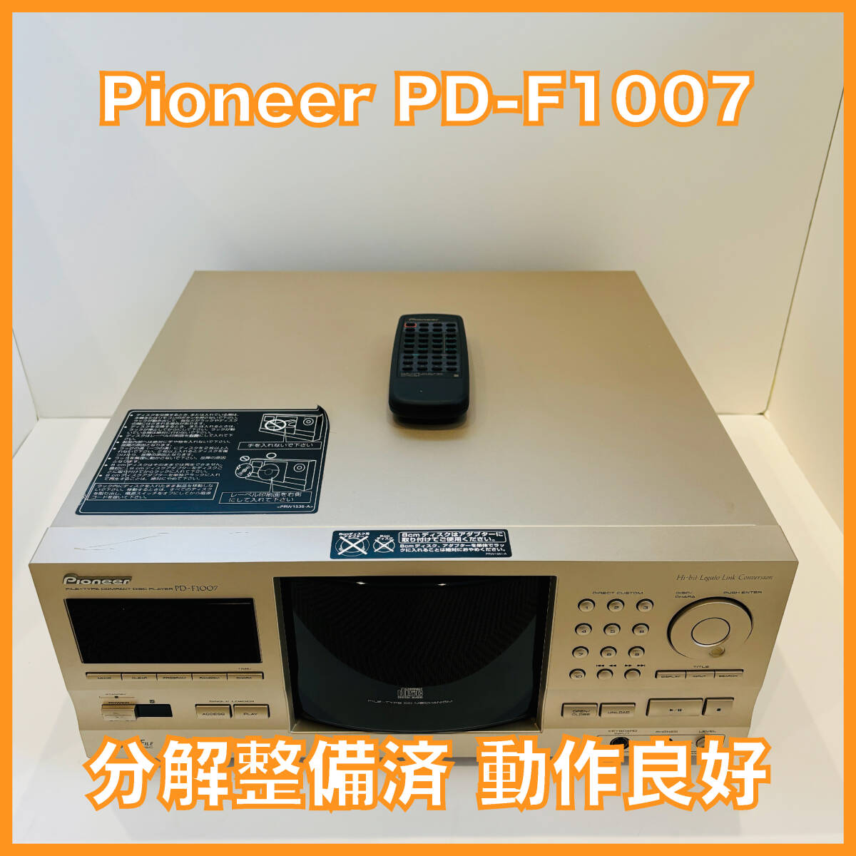 Pioneer PD-F1007 CDプレーヤー Pioneer PD-F1007 CD Disc Changer Compact Disk Player
