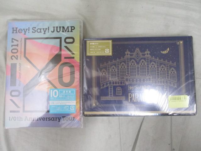 Hey!Say!JUMP 10th Anniversary I/O ブランケット Amazon.co.jp: Hey! Say! JUMP ブランケット 10周年 : おもちゃ