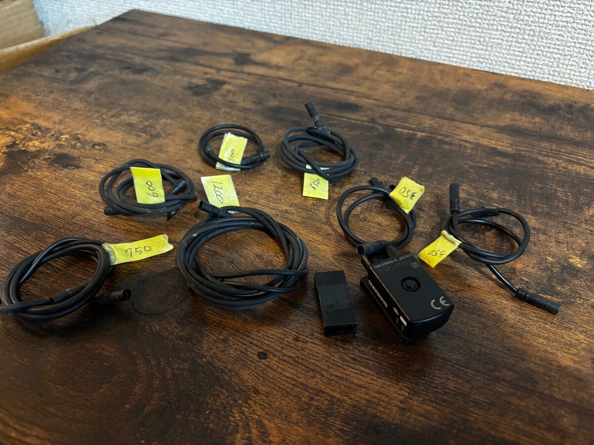 Shimano Di2 EW-SD50 エレクトリックケーブル セット シマノ EW-SD50