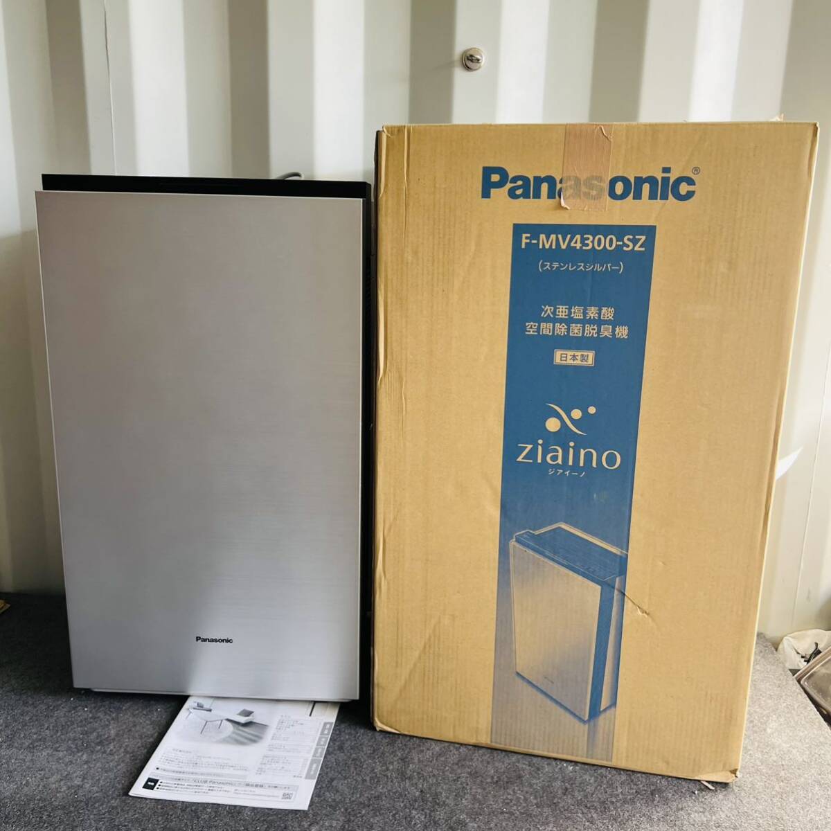 極美品】2024年製 Panasonic F-MV4300 ジアイーノ