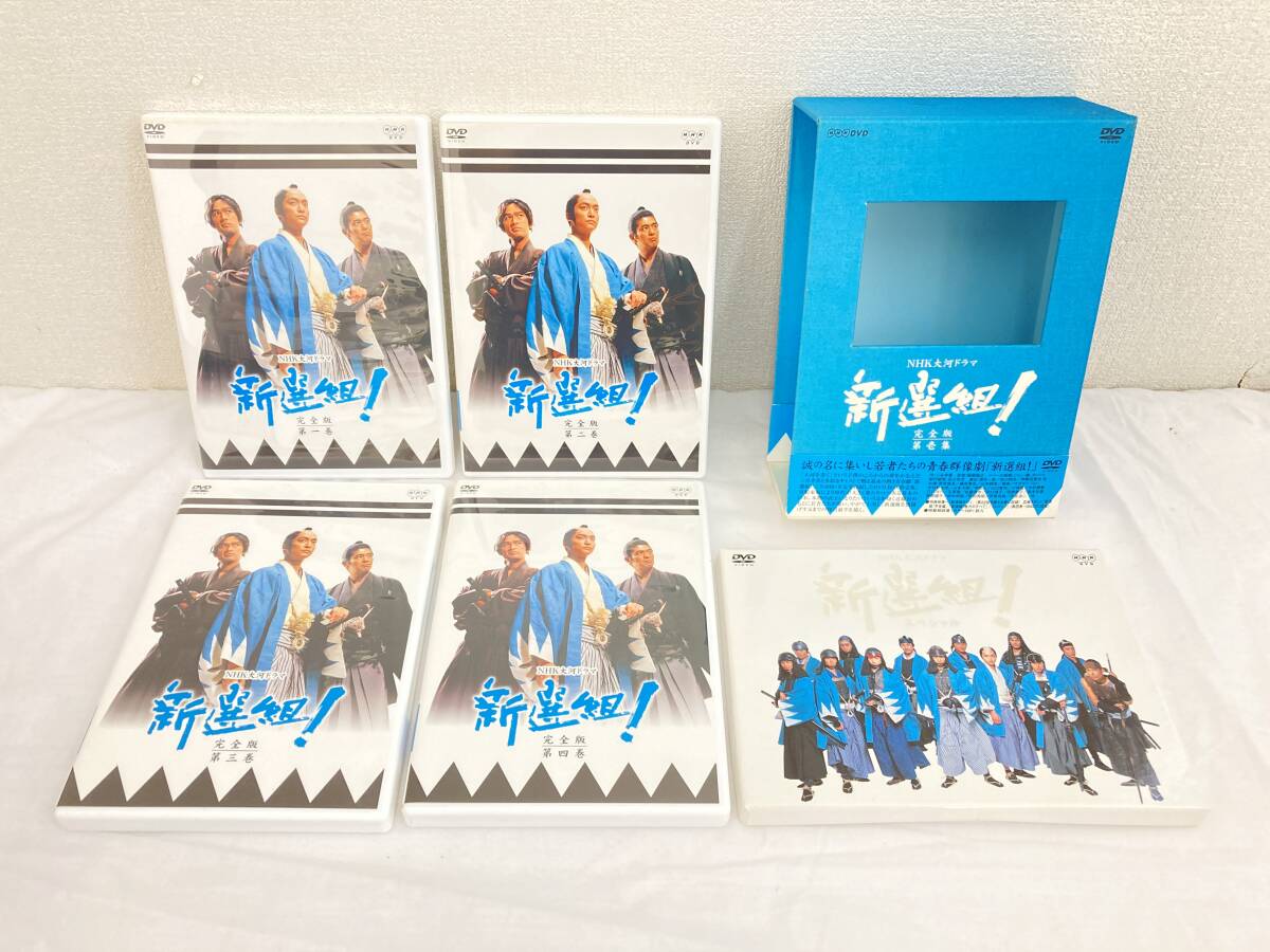 DVD NHK 大河ドラマ 風林火山】第壱集・第弐集・総集編セット 完全版