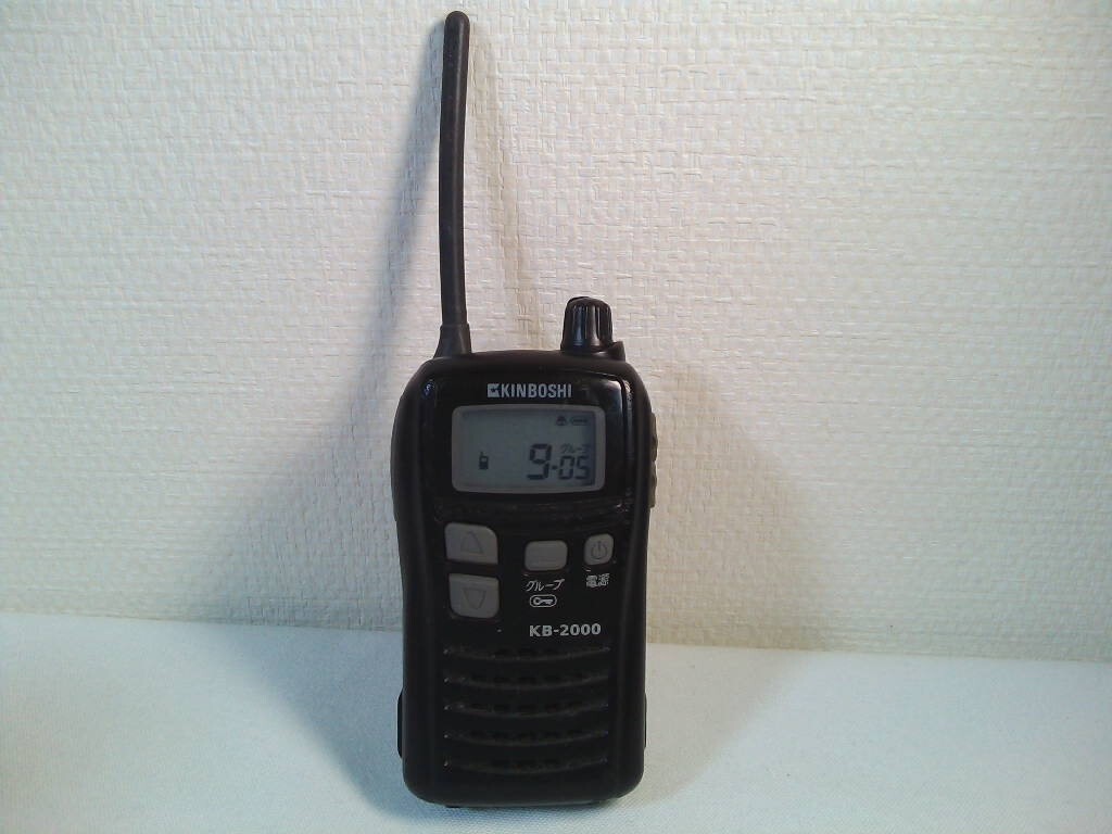 トランシーバーKB4000
