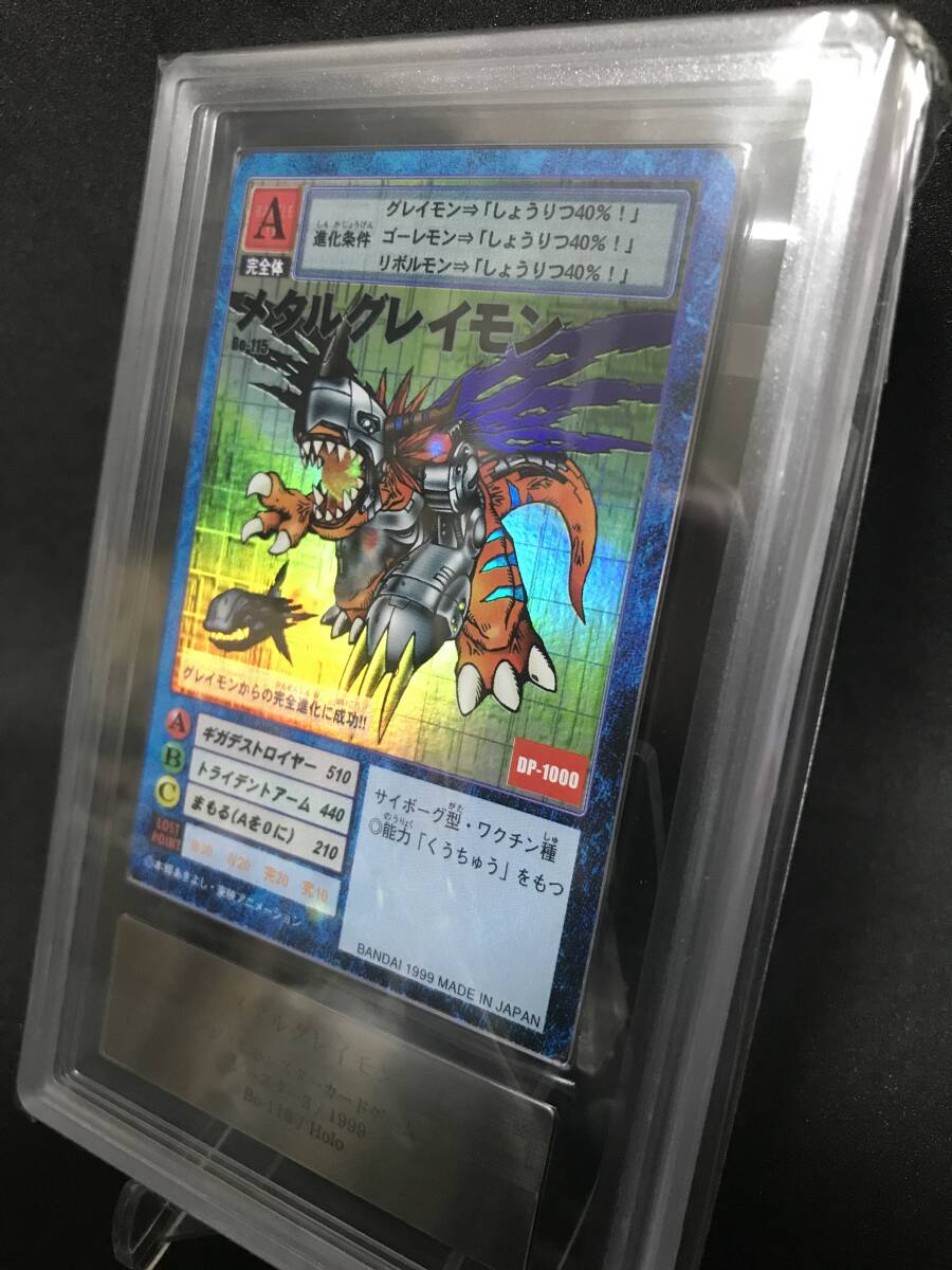 ARS鑑定品8枚セットPREMIUM PACK 2 美品