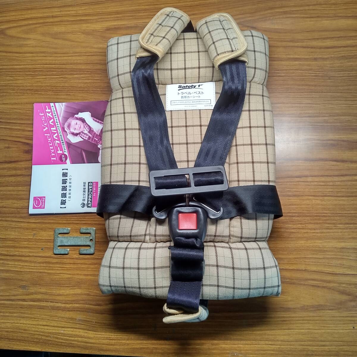 2個セット】日本育児 トラベルベスト Safety 1 携帯カーシート