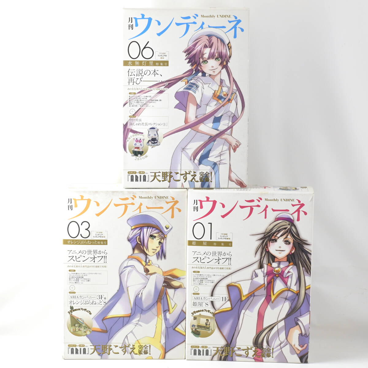 ARIA 複製原画 額付き B4サイズ アリシア アテナ 晃 シングル時代 Amazon.co.jp: ARIA 複製原画 額装品 B4サイズ アリシア アテナ