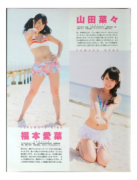 山田菜々4+3=7 : NMB48卒業メモリアル・フォトブック - メルカリ