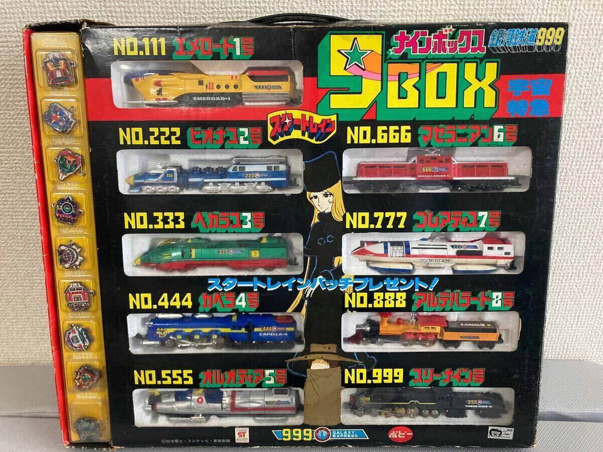 希少 美品 箱付き 80