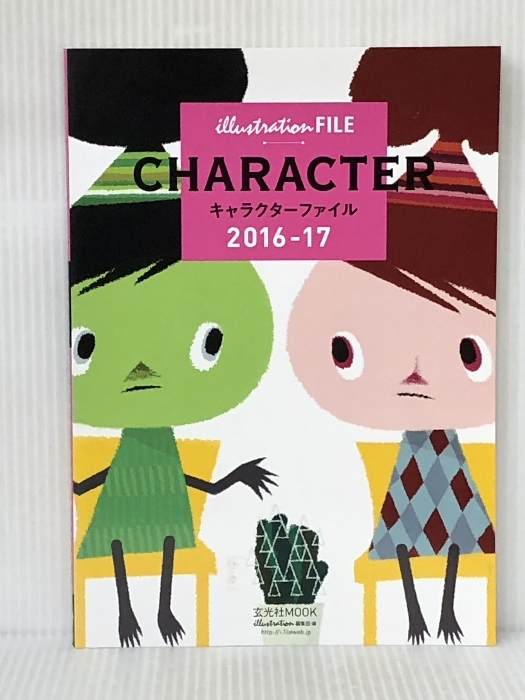 美品】 BITCH'S LIFE イラストレーションファイル ビッチズ ライフ
