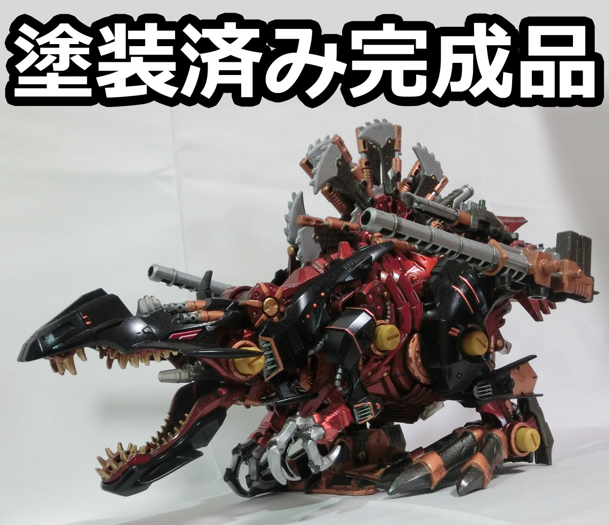 ≪組立済塗装≫ゾイドワイルド ZW02ギルラプター ジェノスピノ部隊風 