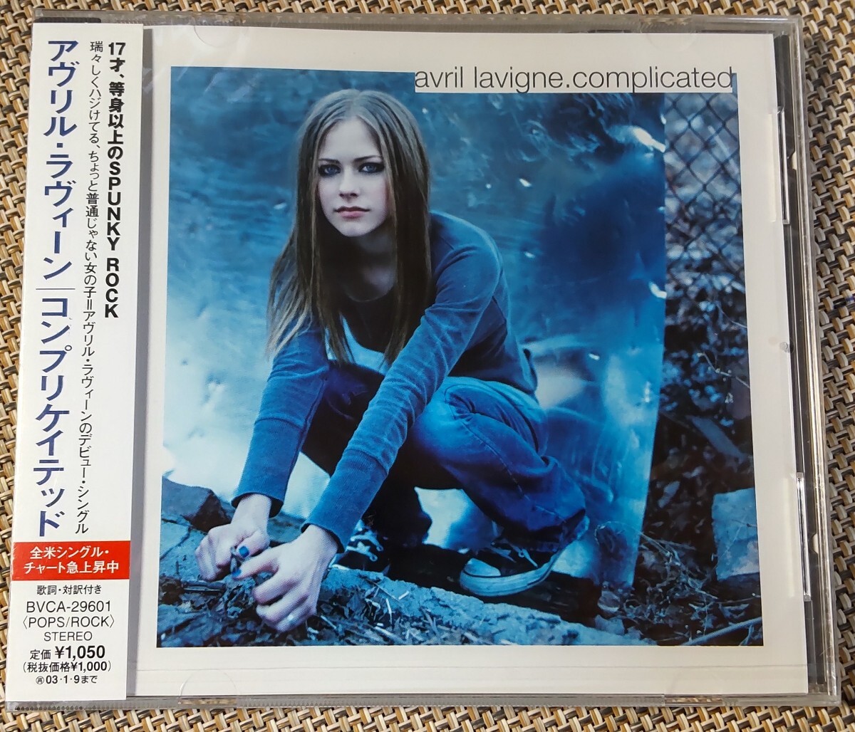 傷や汚れあり】♪AVRiL LAViGNE アヴリル・ラヴィーン【complicated