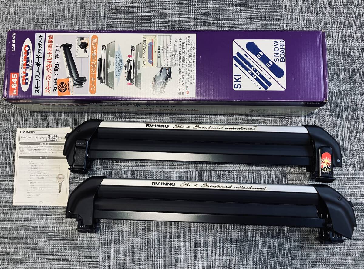スキー スノボ キャリア （PIAA ピア TERZO テルッツオ ES153SA