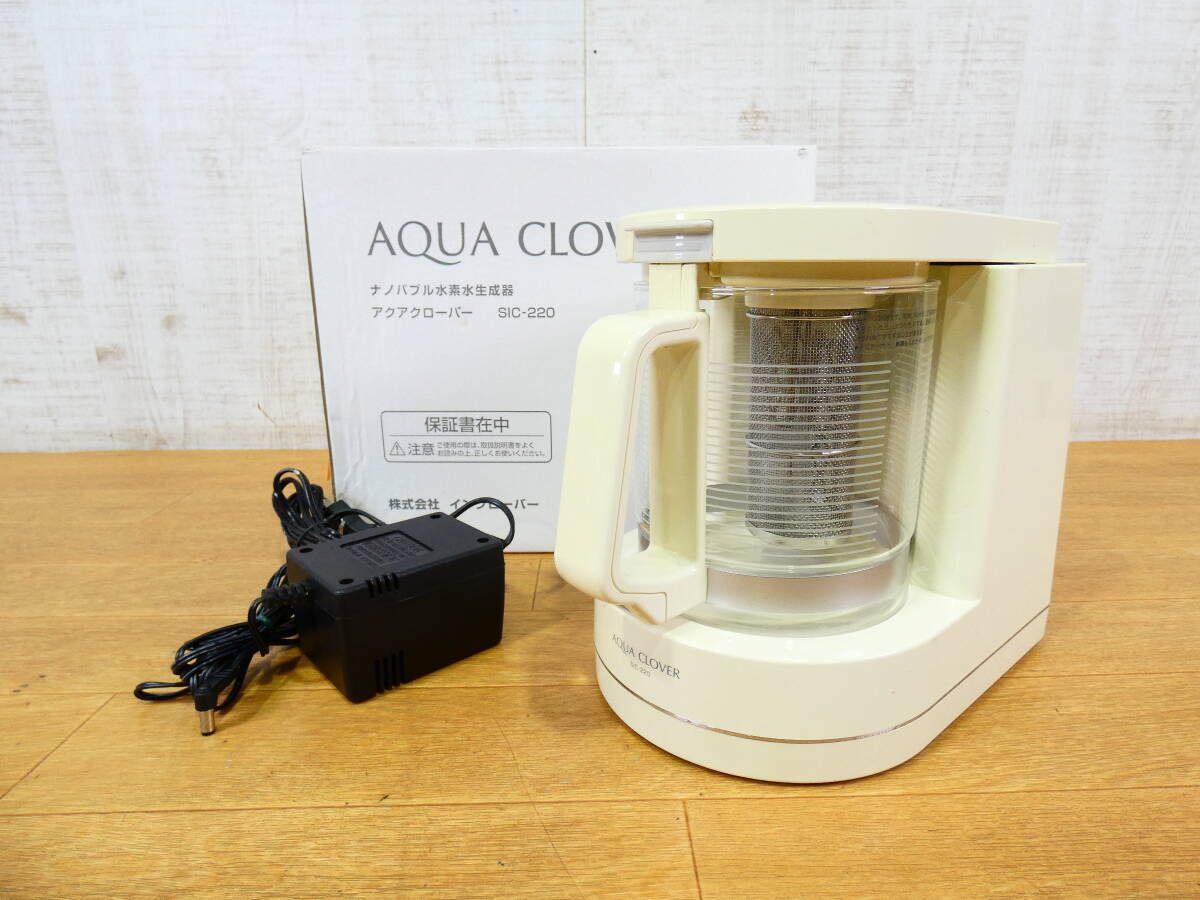 アクアクローバーSIC-220用 マグネシウム合金板セット純正品　新品　送料無料 アクアクローバーSIC-220用 マグネシウム合金板セット 純正品 未開封