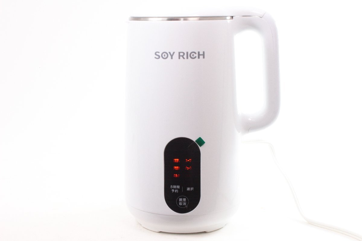 ショップジャパン ソイリッチ 豆乳メーカー DJ10B-P27E （美品 SOY 