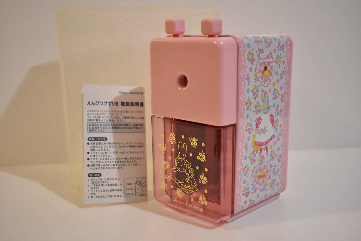 傷や汚れあり】サンリオ マロンクリーム 鉛筆削り器 手動/動作確認済み