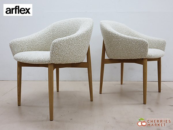 arflex/アルフレックス　MKアームチェア　川上元美　2脚セット　美品　② imgrc0072572775.jpg