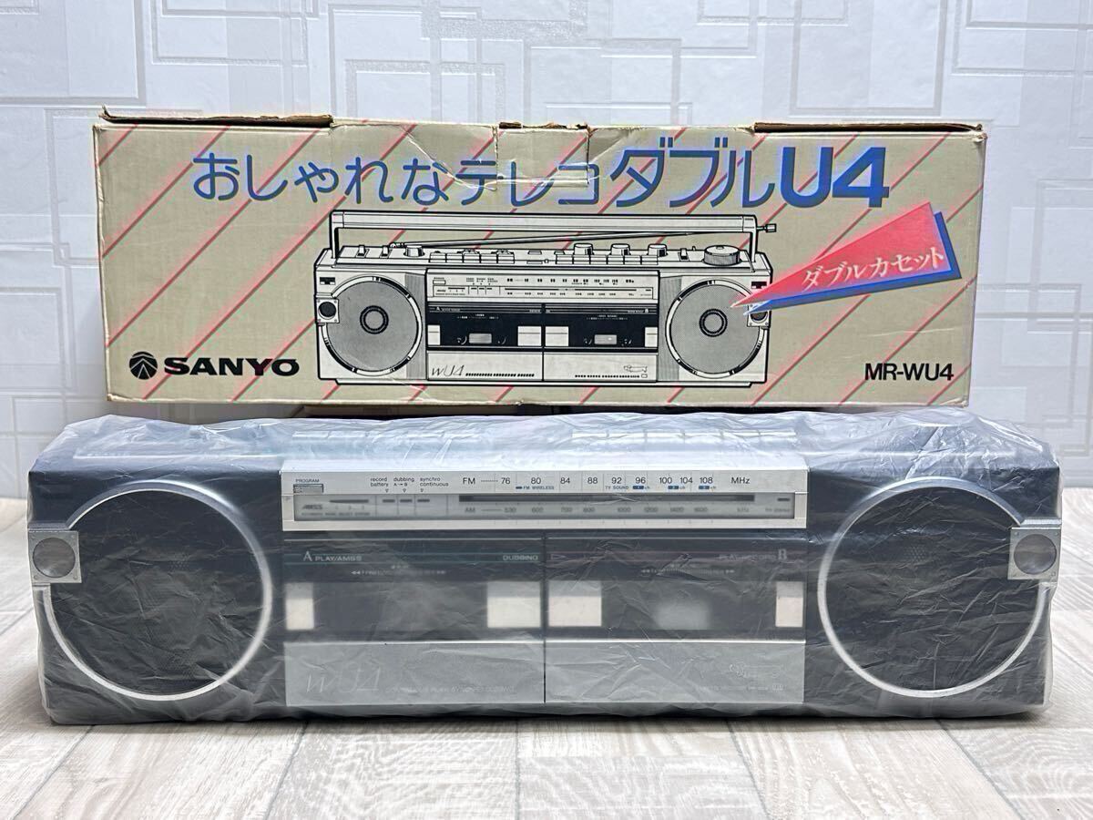 希少カラー SANYO ラジカセ MR-F10 ラジオカセットプレーヤー