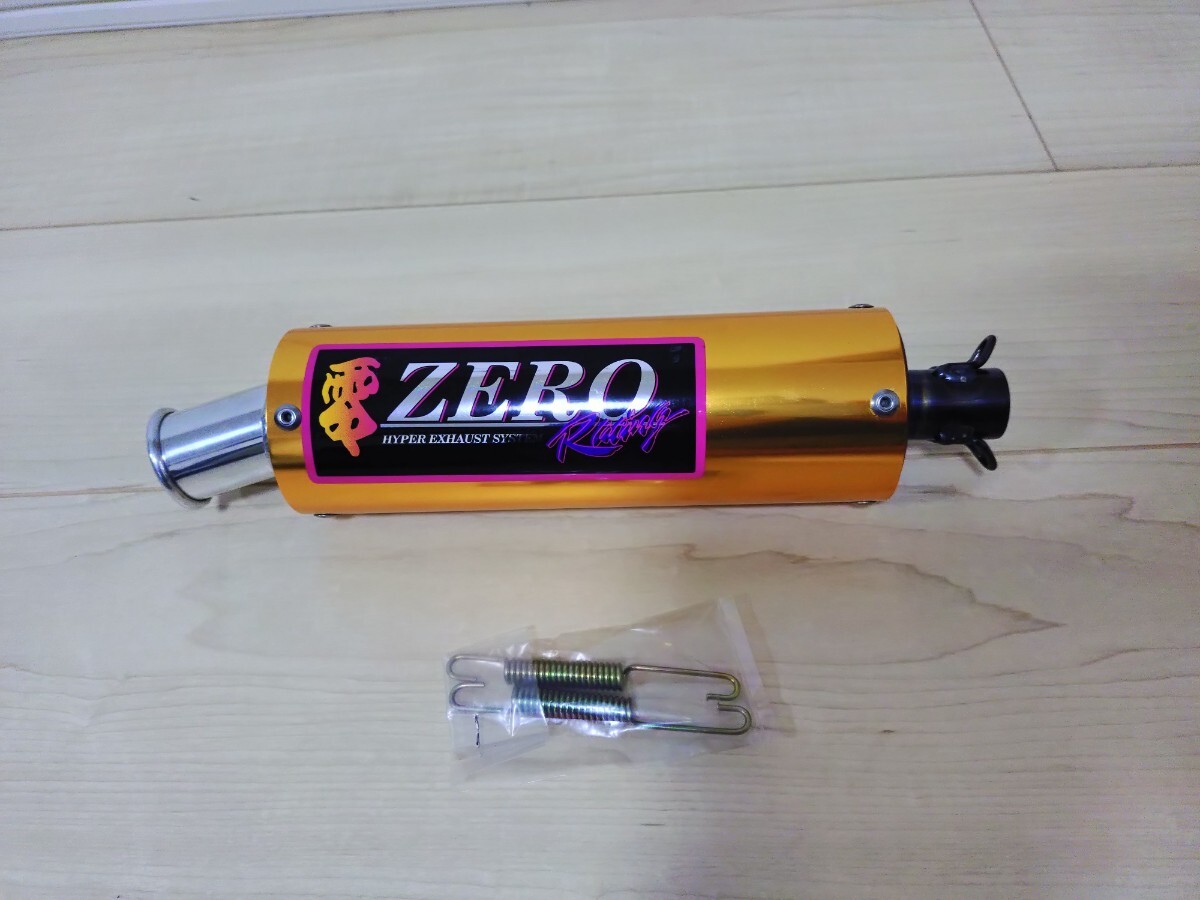 ZERO チャンバーサイレンサー Amazon | ZERO:ゼロ SP・エキスパートチャンバー 無敵