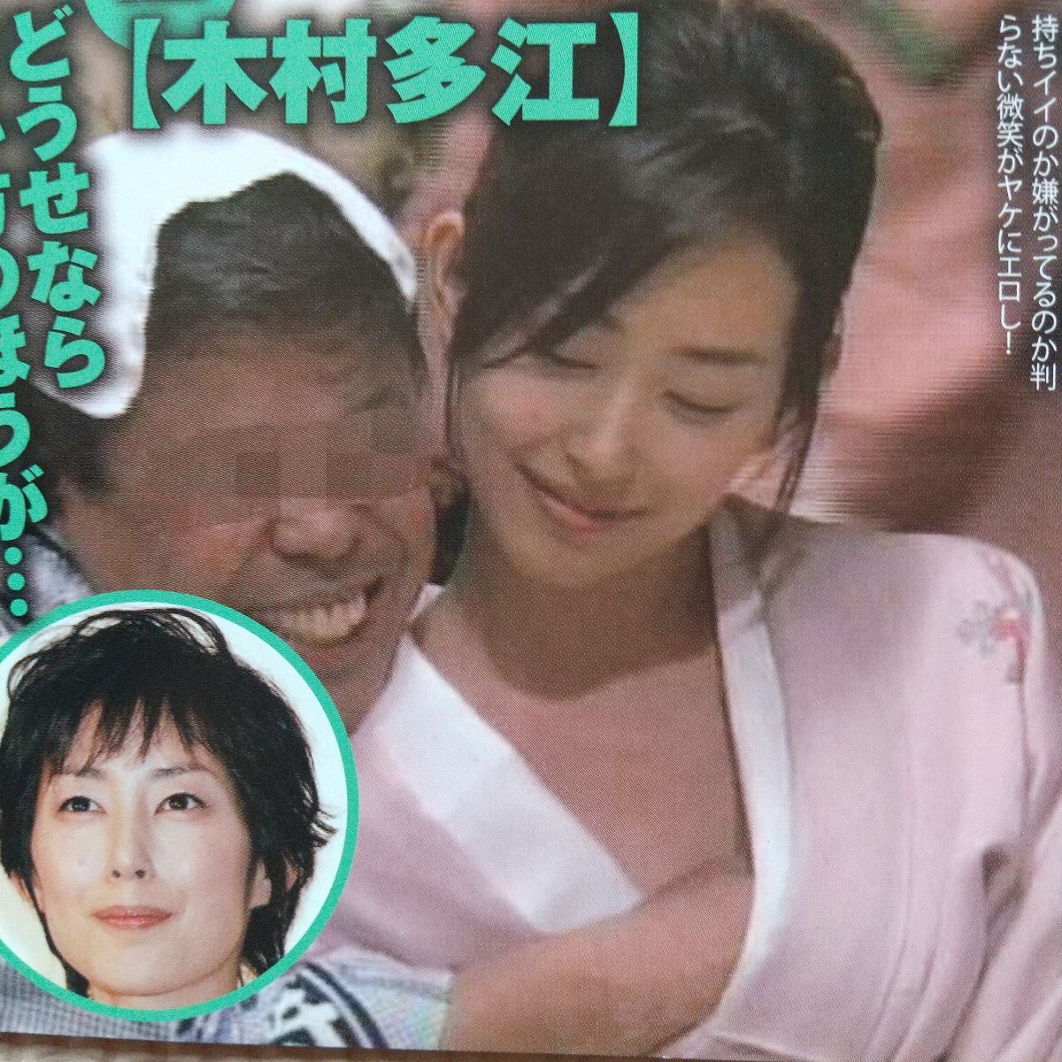 松たかこヌード 