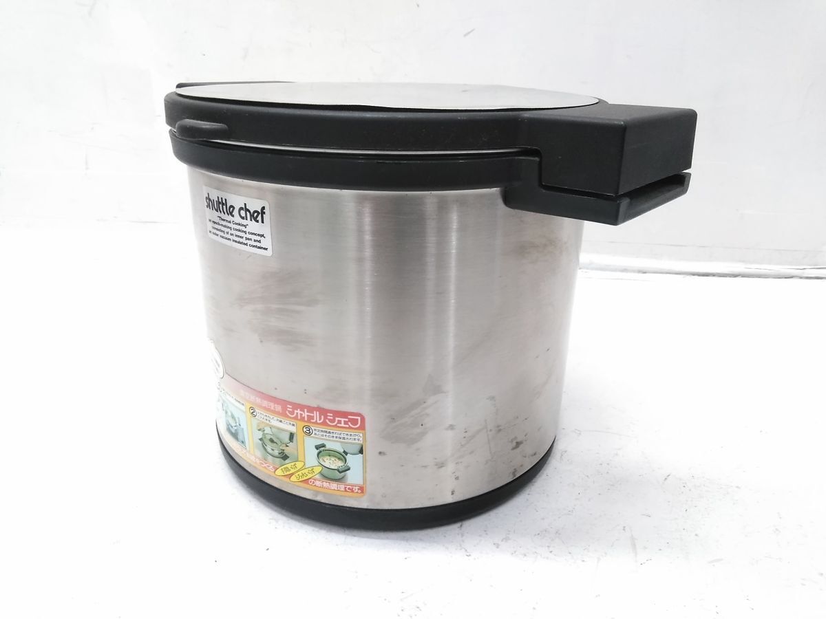 サーモス シャトルシェフ 真空断熱調理鍋 8L KPA-8000