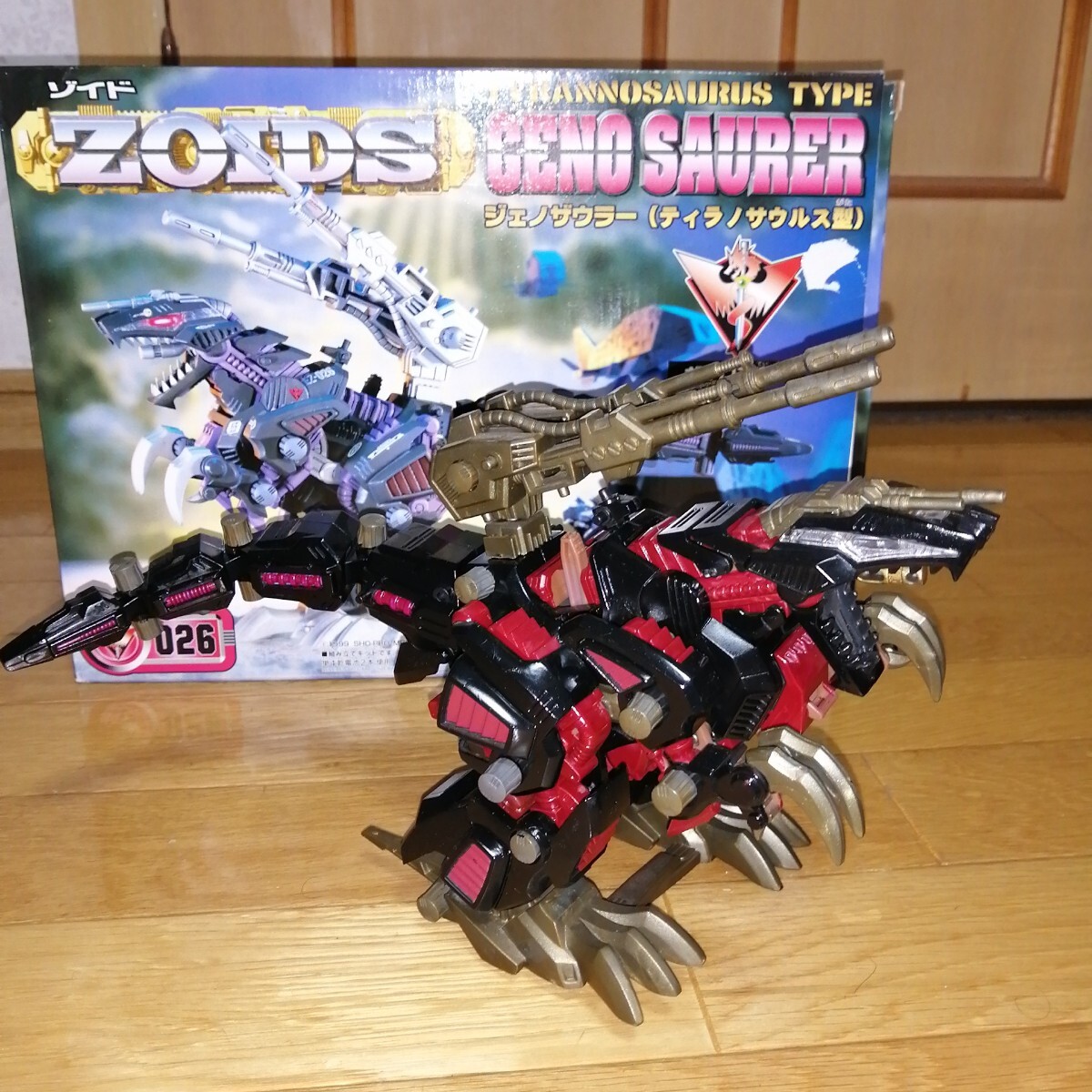 ジェノザウラー/ティラノサウルス型 未組立 【公式通販】