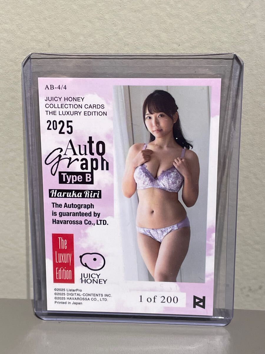 PR8 莉々はるか ジューシーハニー LUXURY2025 プロモーションカード PR8 莉々はるか ジューシーハニー LUXURY2025 プロモーションカード